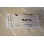 Продам б/у матрац