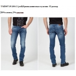 продам джинсы "Том Фарр"