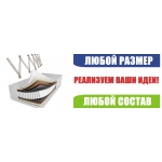 Продажа ортопедических матрасов по самым вкусным ценам.  Доставка бесплатно