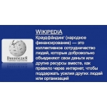 Работа. Краудфандинг Naperville, Springfield, Peoria, Elgin, Waukegan