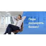 Вакансия : Специалист по работе с партнерами