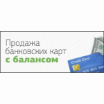 Возможность заработка от 10000 евро