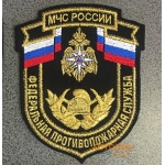Вышитые шевроны МЧС России