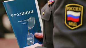 10 ноября