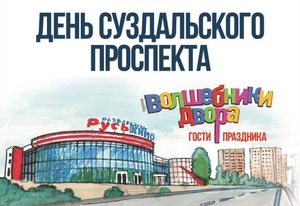 ���� ������������ ��������� - 2018